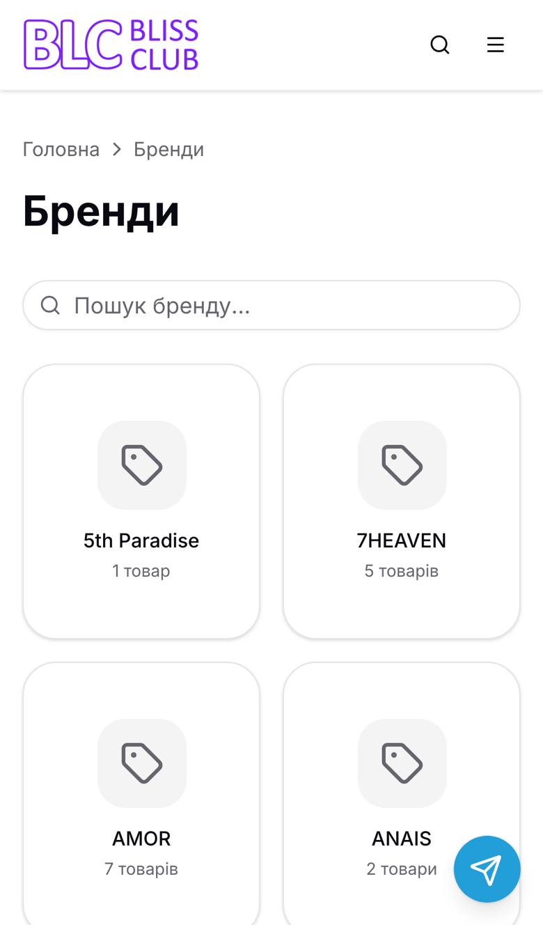 Сторінка брендів на телефоні у дві колонки / Brands page on a phone in two columns